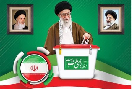 دعوت حضور حداکثری از اصناف وبازاریان درانتخابات ریاست جمهوری