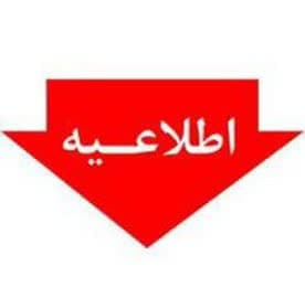 رصد بازار :(خودمان بازار را رصد کنیم )لطفا وارد شوید