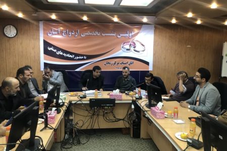 اصناف زنجان برای همکاری در ازدواج آسان قدم پیش گذاشتند