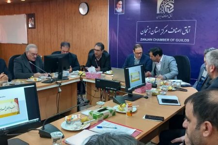 آخرین اجلاس عمومی روسای اتحادیه های صنفی در سال ۱۴۰۳
